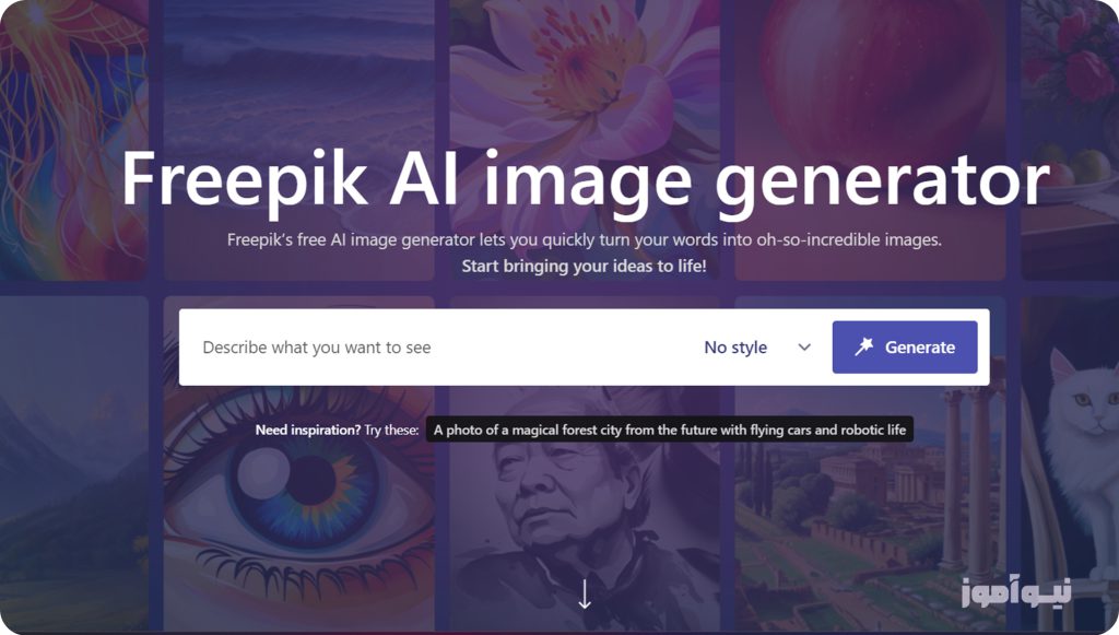 freepik- هوش مصنوعی تبدیل متن به عکس