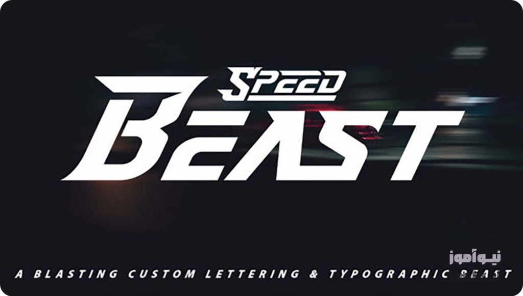 فونت پرهیجان Speed Beast
