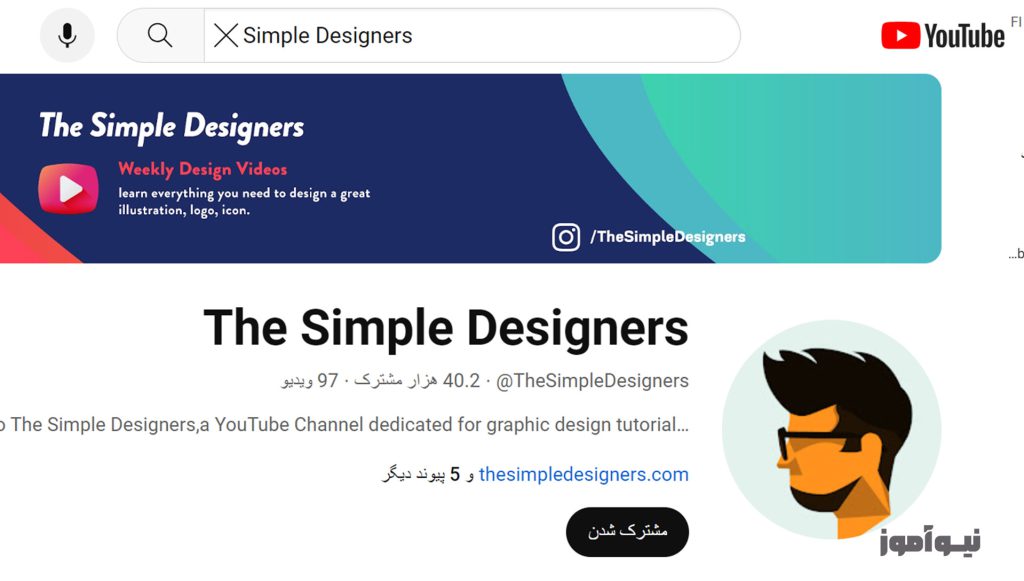 Simple Designers