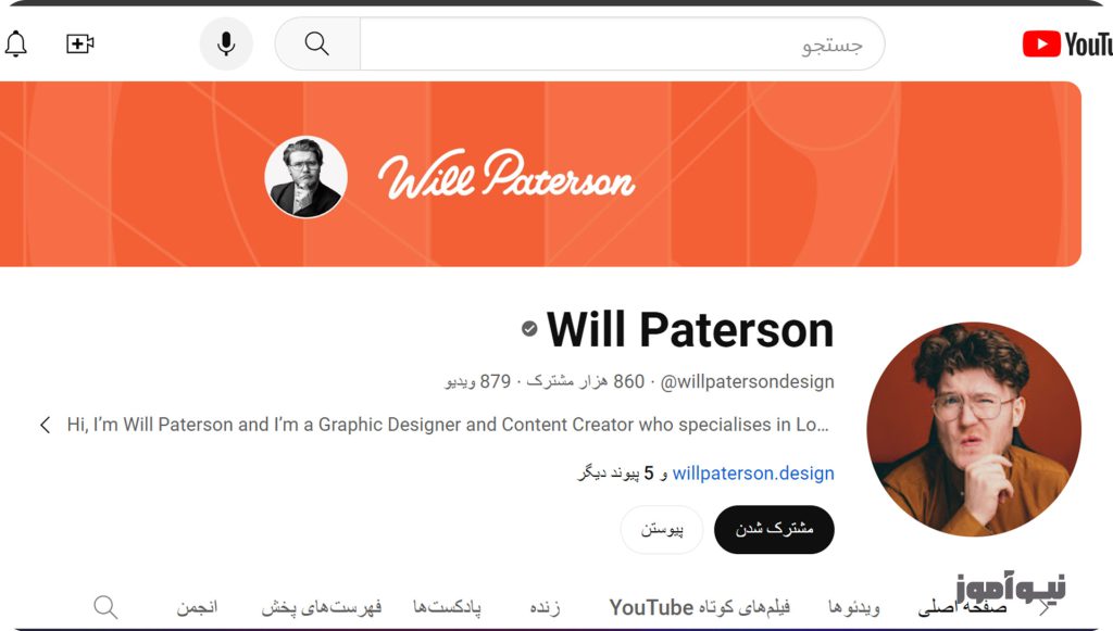 Will Paterson 1